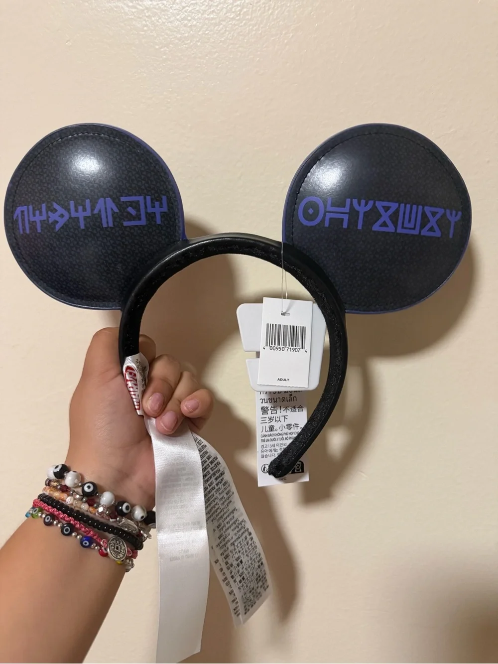 Wakanda Forever Mickey headband